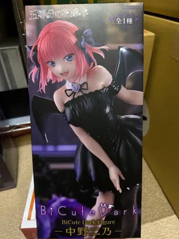 BiCute Dark Figure 나카노 미노