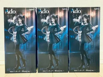 Ado 피규어 Winter ver. 라운드원 한정판 3체 세트