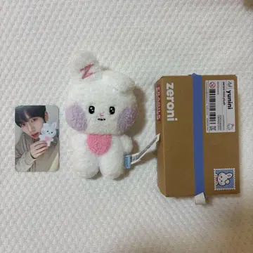 zb1 유진 유니니 봉제 인형