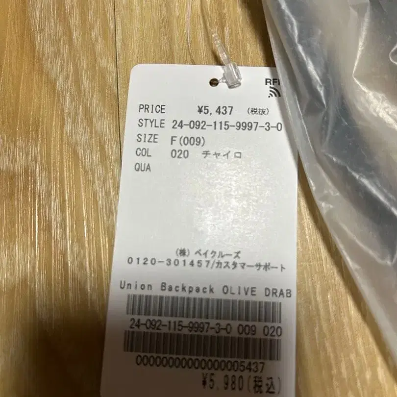 4번째 상품 이미지