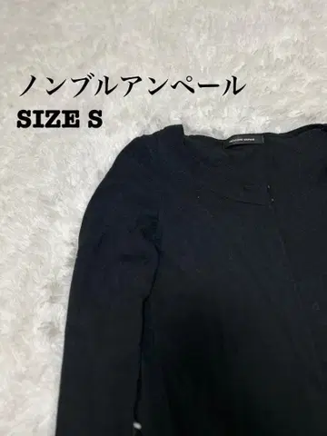 NOMBRE IMPAIR 놈브르 임페어 가디건 블랙 S[21]