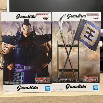 킹덤 피규어 Grandista 왕기 A+B 2종 세트