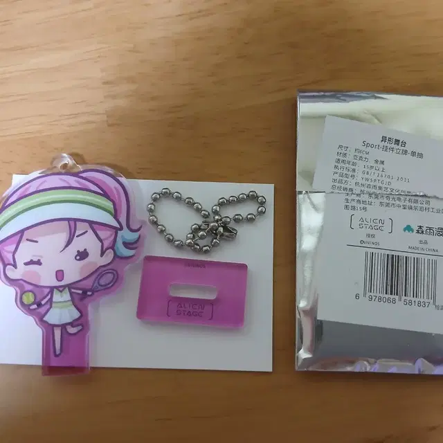 에이스테 미지 스포츠 미니 아크릴 스탠드