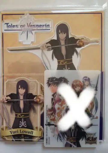 테일즈 30주년 유리