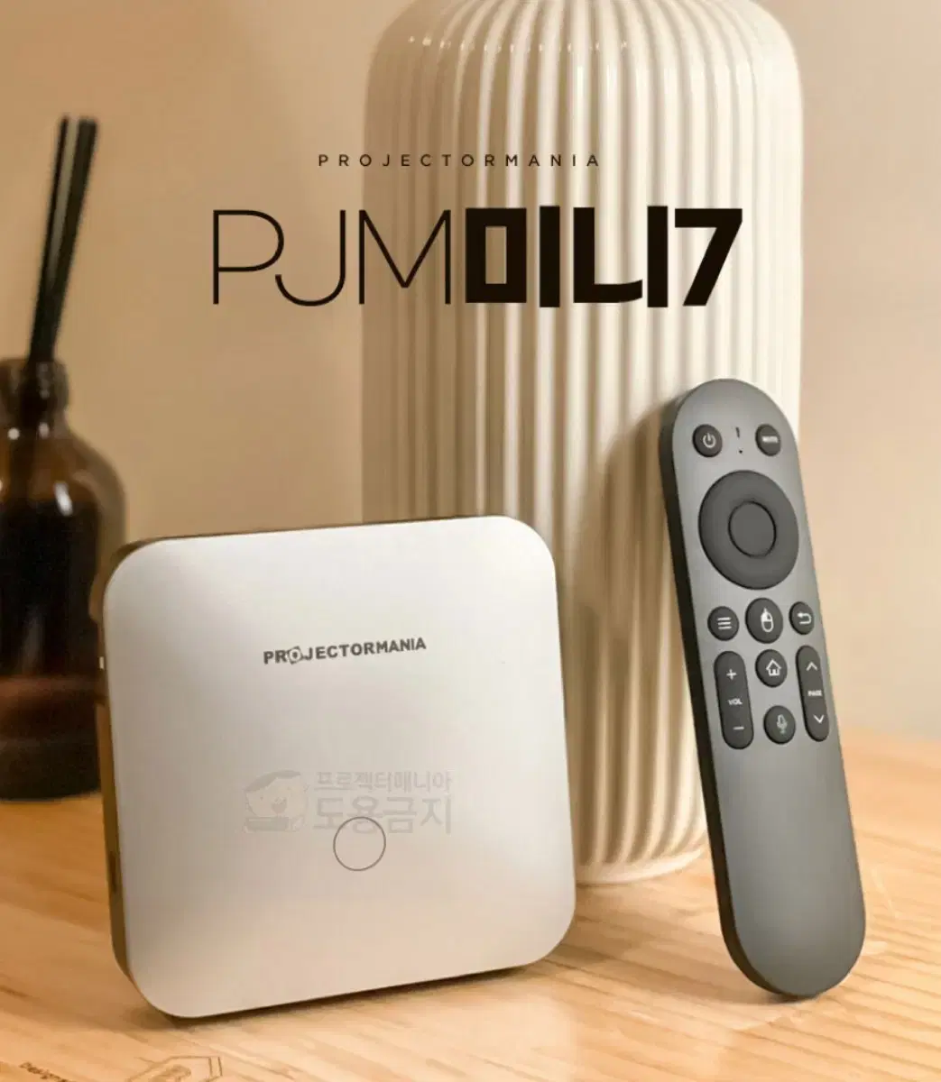 Wireless Mini Beam Projector Mania PJM-MINI7