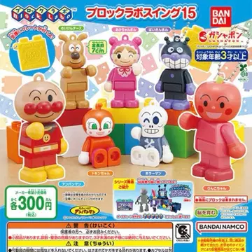 호빵맨 블록 라보 스윙 15