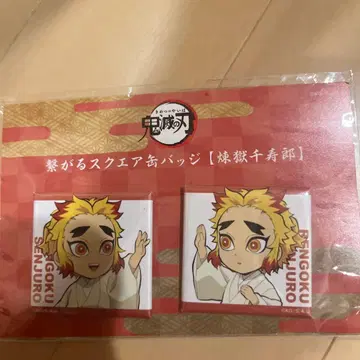 렌고쿠 쿄쥬로 스퀘어 핀즈 2개 세트