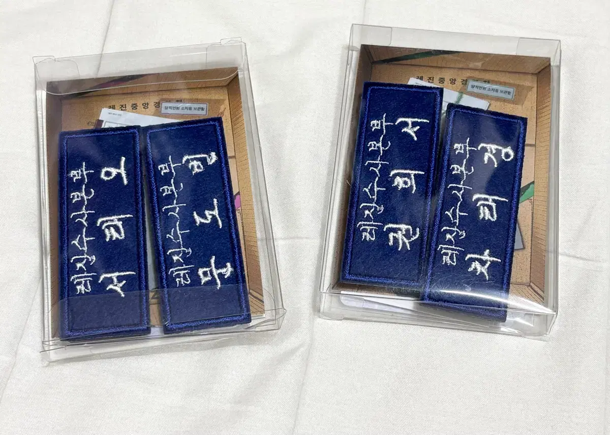 Ah bright The morning has dawned Boundary of scent Is it not sprayed Police duty performance package sell wts