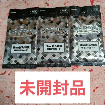 익명 배송 우타프리 비쥬 VOL.4 미개봉품 BOX 봉입 혜택