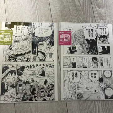 ONE PIECE ALL PAGES ONE PIECE BASE SHOP