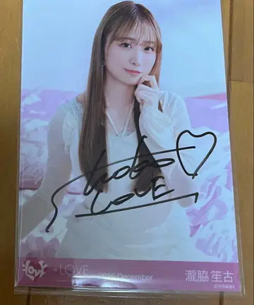 이코럽 브로마이드 타키와키 쇼코 친필 러브송 재킷 사진