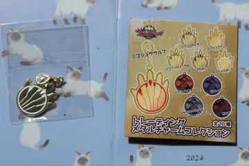 고지라 메탈 참