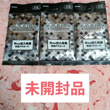 익명 배송 우타프리 비쥬컬렉션 VOL.4 미개봉품 특전