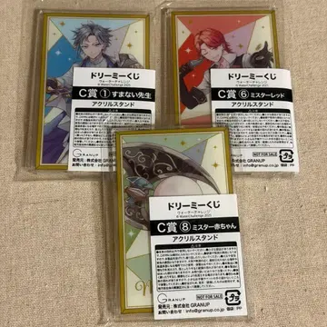 워터 챌린지 드리미 복권 아크릴 스탠드