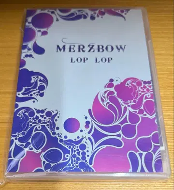 MERZBOW LOP LOP 한정판 299부