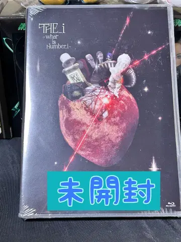 THE i - what is Number-i - Blu-ray