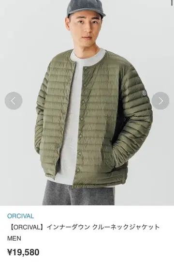 Orcival 이너 다운 크루넥 자켓 사이즈 3