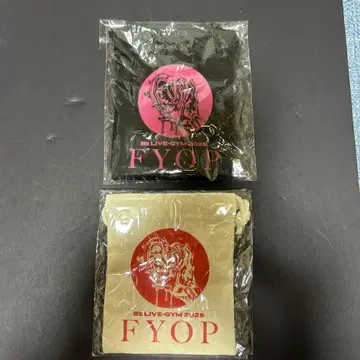 B'z FYOP 로고 복조리 가방 2종 세트 블랙 베이지