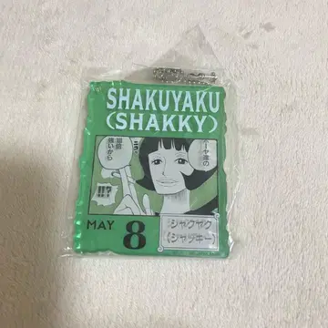 원피스 BASE SHOP 복권 샤쿠야쿠 ONE PIECE