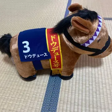 두듀스BIG봉제 인형 경마