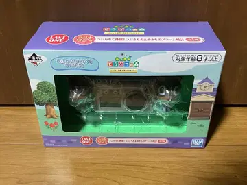 모여봐요 동물의 숲 제일복권 라스트 원