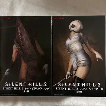 사일런트 힐 2 레드 피라미드 싱, 버블 헤드 간호사 2종 세트