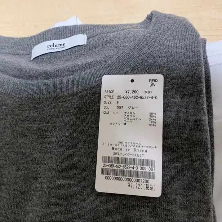 7번째 상품 이미지