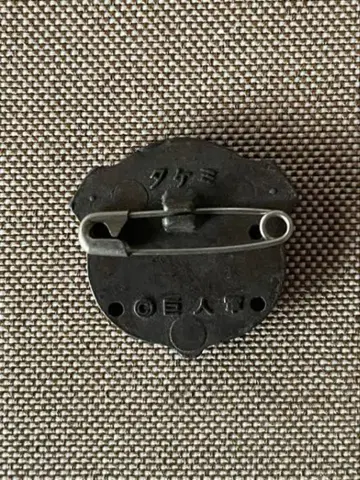 타케미 요미우리 자이언츠 레트로 핀 배지