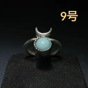빈티지 패션 반지 실버 9호 터콰이즈 컬러 쇼와 레트로
