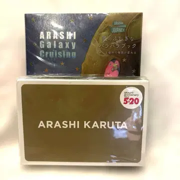 아라시 ARASHI 카루타, 신기한 파라파라북 세트