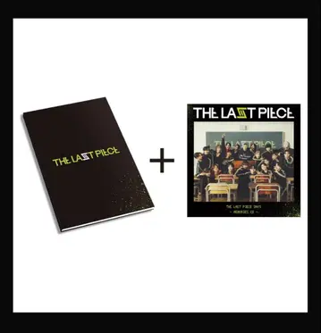라스트 피스 메모리얼북 CD THE LAST PIECE DAYS