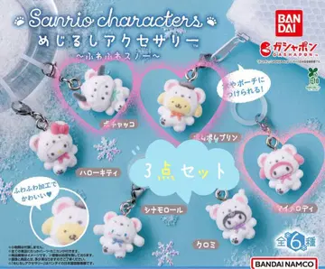 산리오 캐릭터즈 메지루시 액세서리 ~푹신푹신 스노우~ 3점 세트