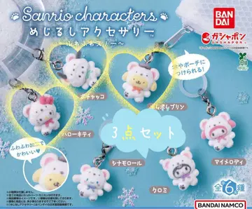산리오 캐릭터즈 메지루시 액세서리 ~푹신푹신 스노우~ 3개 세트