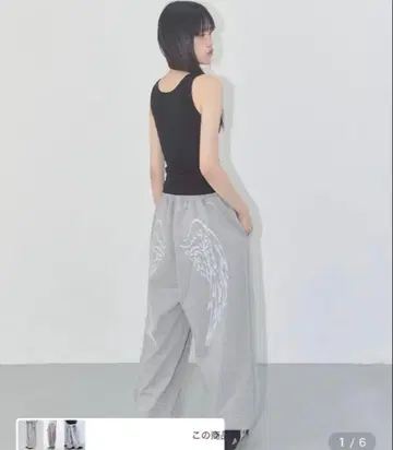 FANCY CLUB Angel Vintage Sweatpants