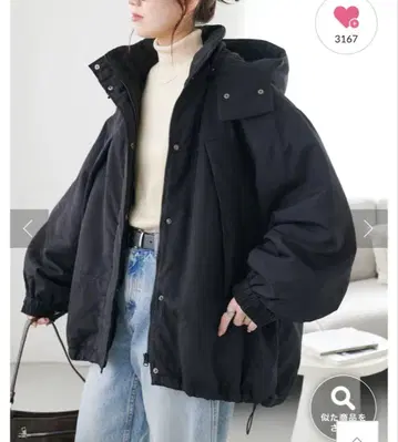 DISCOAT 기능 충전솜 몬스터 숏코트