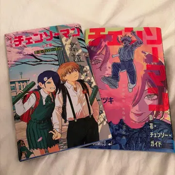 체인소 맨 영화 특전 2종 세트