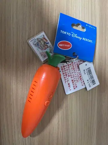 [새상품] 도쿄 디즈니 주토피아 당근 키체인 녹음 기능 포함