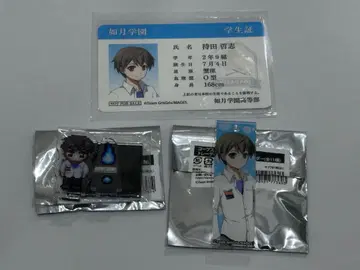 코프스 파티 모치다 테츠시 텐진 초등학교 납량제 굿즈 세트