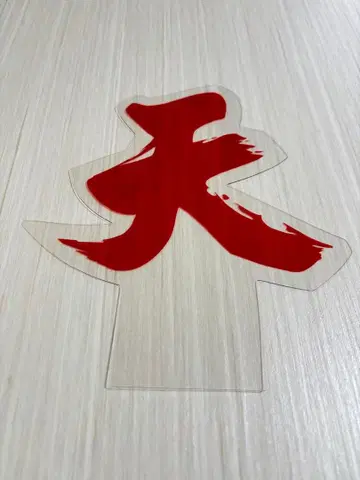 슈퍼로봇 초합금 명왕계획 천의 제오라이머 피규어