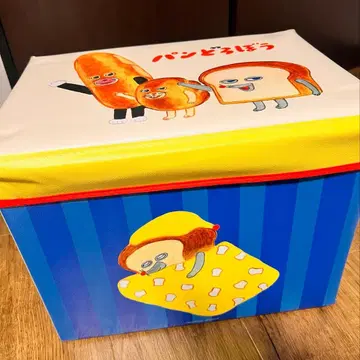 브로콜리 복권 빵도둑 A상 앉을 수 있는 수납 박스 익일 배송