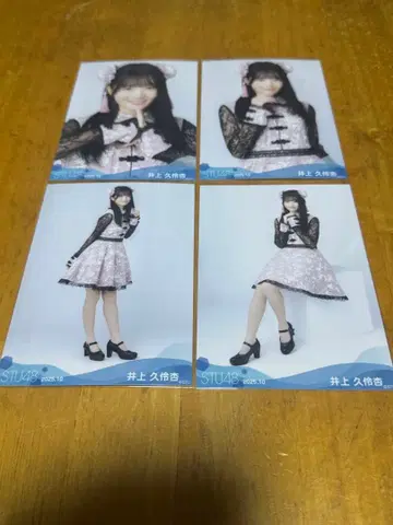 STU48 이노우에 쿠레아 2025년 10월 월별 브로마이드 컴프