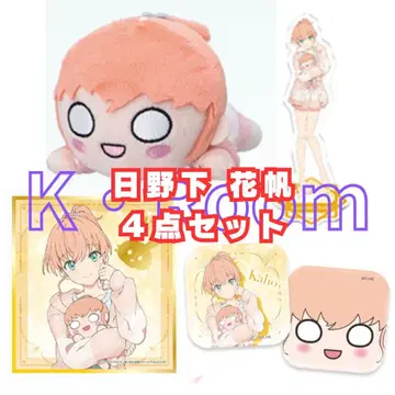세가 럭키 쿠지 러브 라이브! [히노시타 카호] 4종 세트