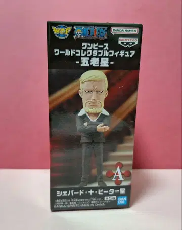 원피스 월드 콜렉터블 피규어 셰퍼드 10 피터 성 A