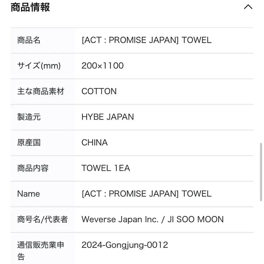 6번째 상품 이미지