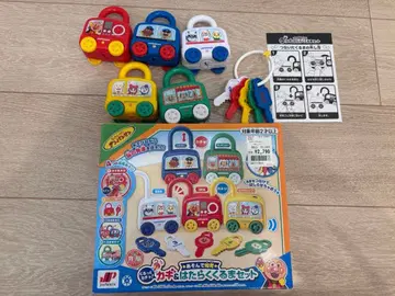 호빵맨 뱅글뱅글 찰칵! 열쇠 & 일하는 자동차 세트