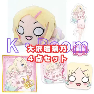 세가 럭키 쿠지 러브 라이브! [오사와 루리노] 4점 세트