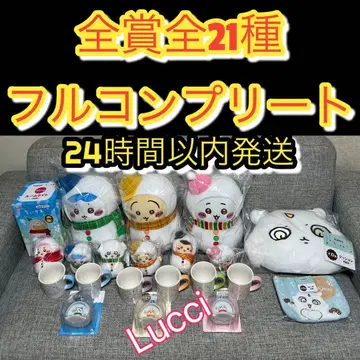 에니마이 복권 치이카와 (먼작귀) 전종 풀 컴플리트