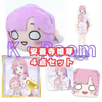 세가 럭키 쿠지 러브 라이브! [안요지 히메메] 4점 세트