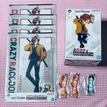 CRAZY RACCOON 제일복권 아리사카 세트