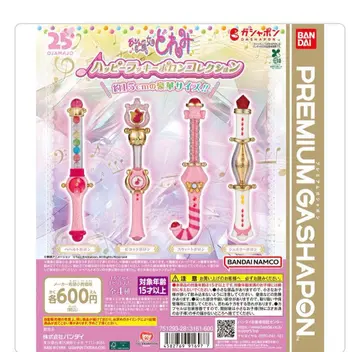 오쟈마녀 도레미 컬렉션 5종 세트